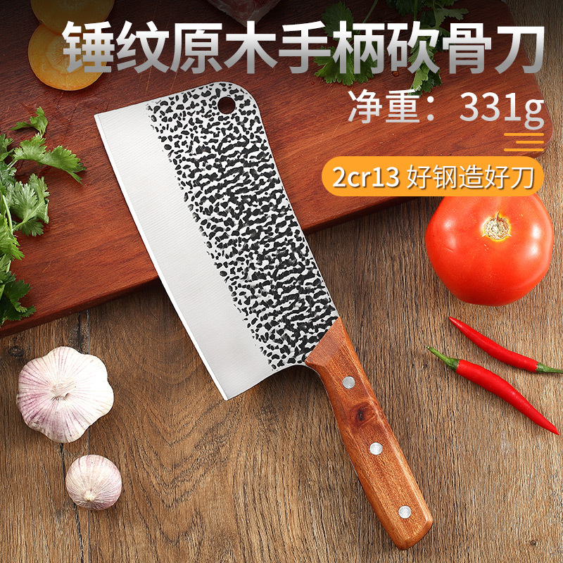 现货不锈钢砍骨刀菜刀 锤纹刀 家用砍骨刀 厨房砍切两用厨刀刀具