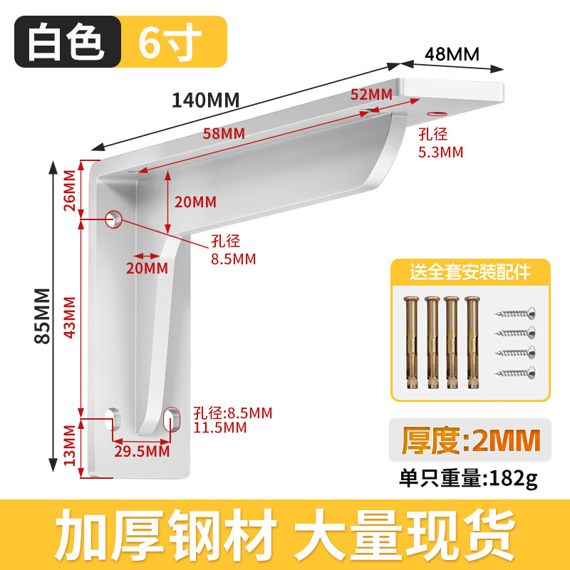 三角支持フレームの壁の机が空になっているテレビの棚の荷重スタンドの仕切り板が固定されています。|undefined