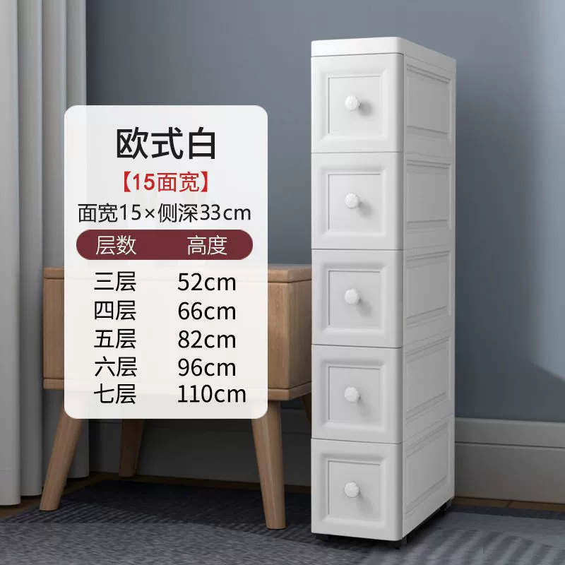 Storage system, storage box, 15/18/25cm