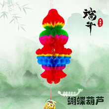 端午节塑料葫芦多巴胺彩色蝴蝶葫芦挂饰灯笼五月节大门装饰批发