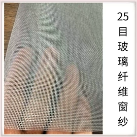 窗纱;铁丝网;金属建材