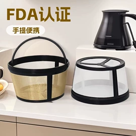 咖啡过滤器;影音电器配件;花洒淋浴配件