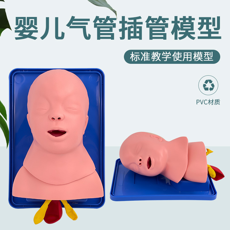 �߼�Ӥ�����ܲ��ģ�� ���ܲ��ģ�� Ӥ������ѵ�� ������������