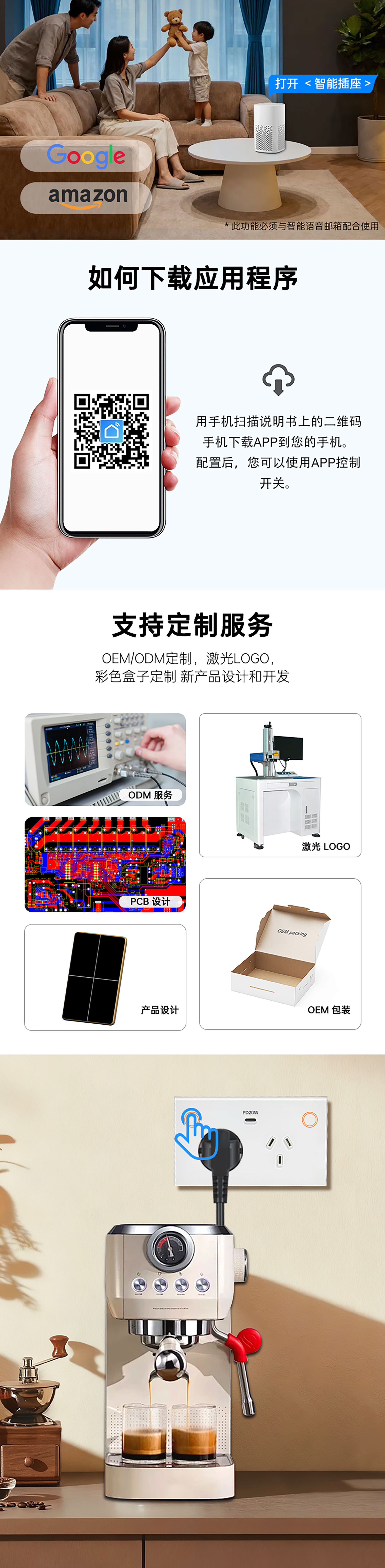 澳洲智能双插+PD20W充电器_06.jpg