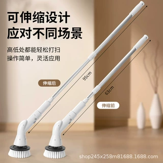 无线多功能卫浴电动清洁刷手持长柄自动旋转伸缩清洗浴室刷洗地刷