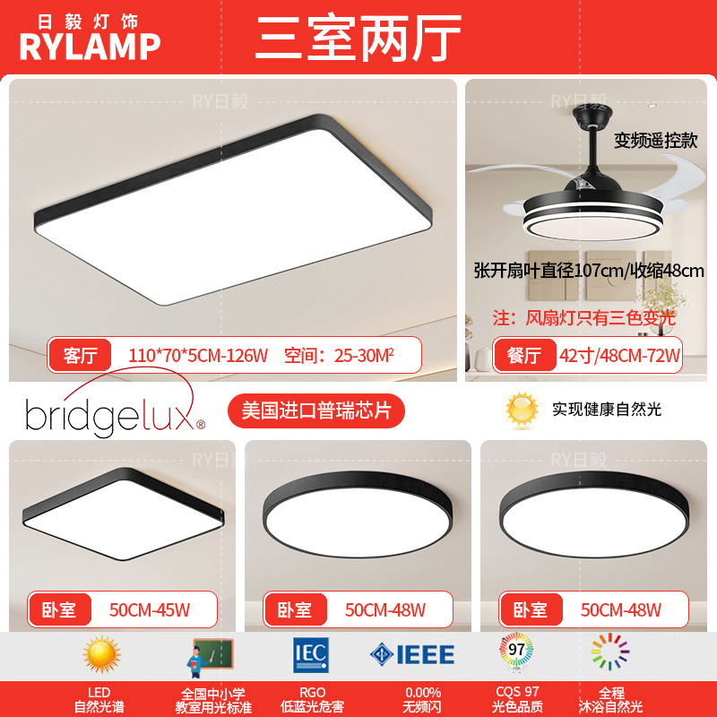 Luz de techo led moderna simple iluminación de sala de estar rectangular atmósfera personalidad 5cm delgada comedor dormitorio principal lámparas de estudio