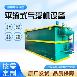 气浮设备;污水处理设备;污水处理设备