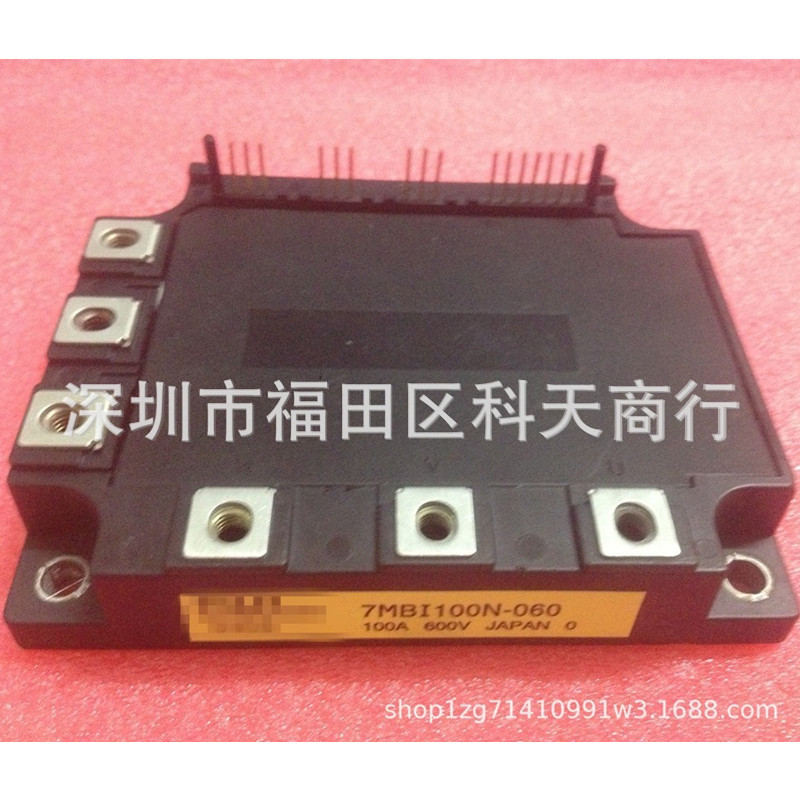 全新 7MBI100N-060 现货 模块 MODULE 100A600V 需要可进店咨询