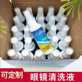 眼镜盒/包;眼镜布;眼镜清洗剂