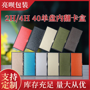 4H�P�㷭�w�Y��2H�P�㼈�жYƷ����а��b�S��ֱ����ӡlogo�F؛