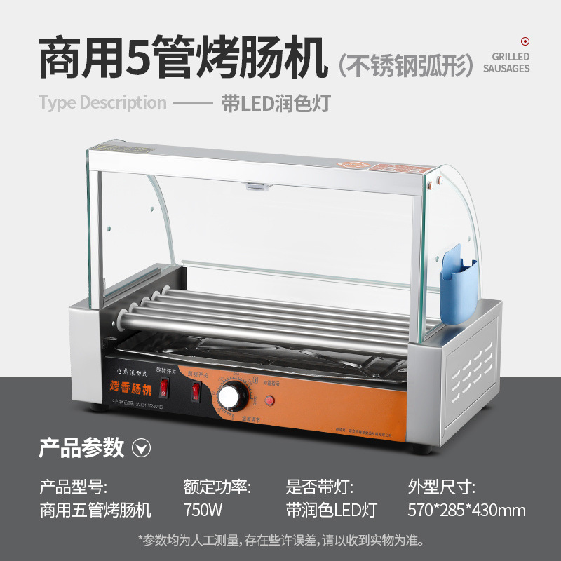 호형 [기본 모델] 튜브 5개