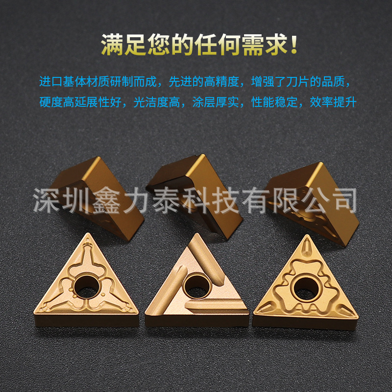 CNMG120404/8-HM/HA/HS车削刀片WNMG080404/8-HM/HA/HS数控刀片