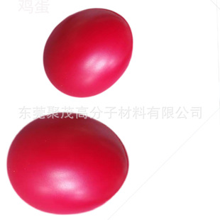 Sponge duck egg shape decompression ball slow rebound simulation egg in stock wholesale high quality goose egg exercise ball