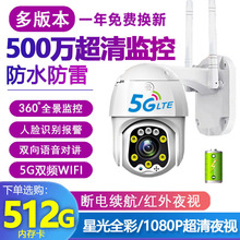 TfWIFIz^ҹȫܑO360ȟo500fzC