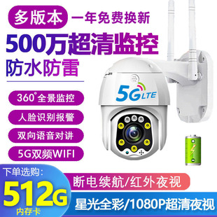 �T�fWIFI�z���^��ҹȫ��v380����O��360�ȟo��500�f������z��C