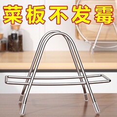 ステンレス板の棚はまな板の鍋の蓋の棚を切ります。