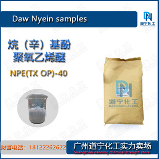 һ�������� �hķ/����/���w/�P�� ��/����� TX/OP/NPE-40 Ƭ��