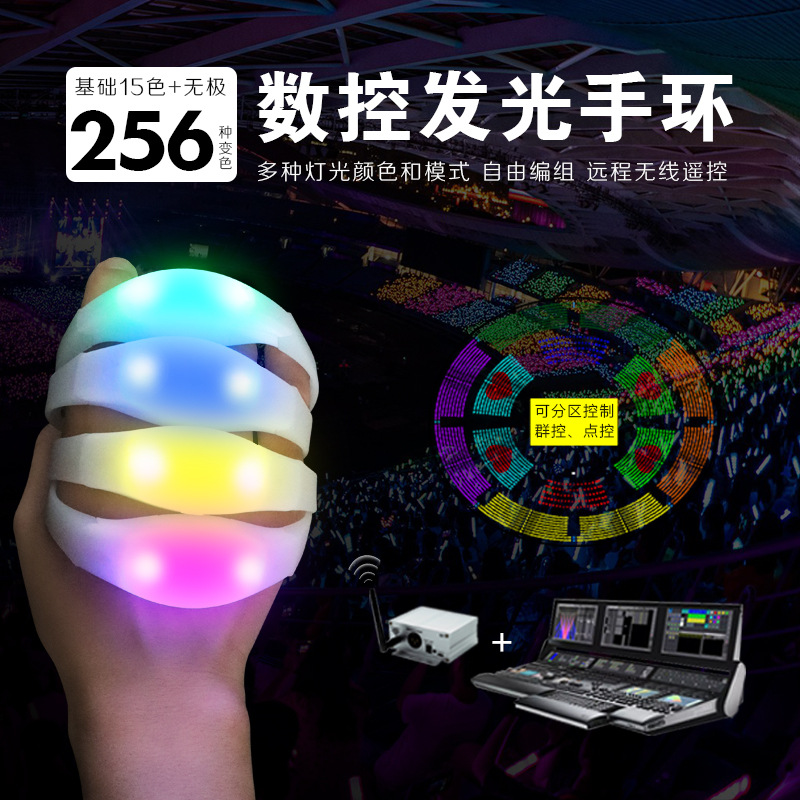 Pulsera luminosa de control remoto, ceremonia de apertura, accesorios para ayudar, correa, pulsera de soporte de control central LED ajustable