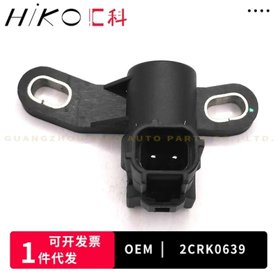 2CRK0639  For Ford Auto Parts Crankshaft Position Sensor