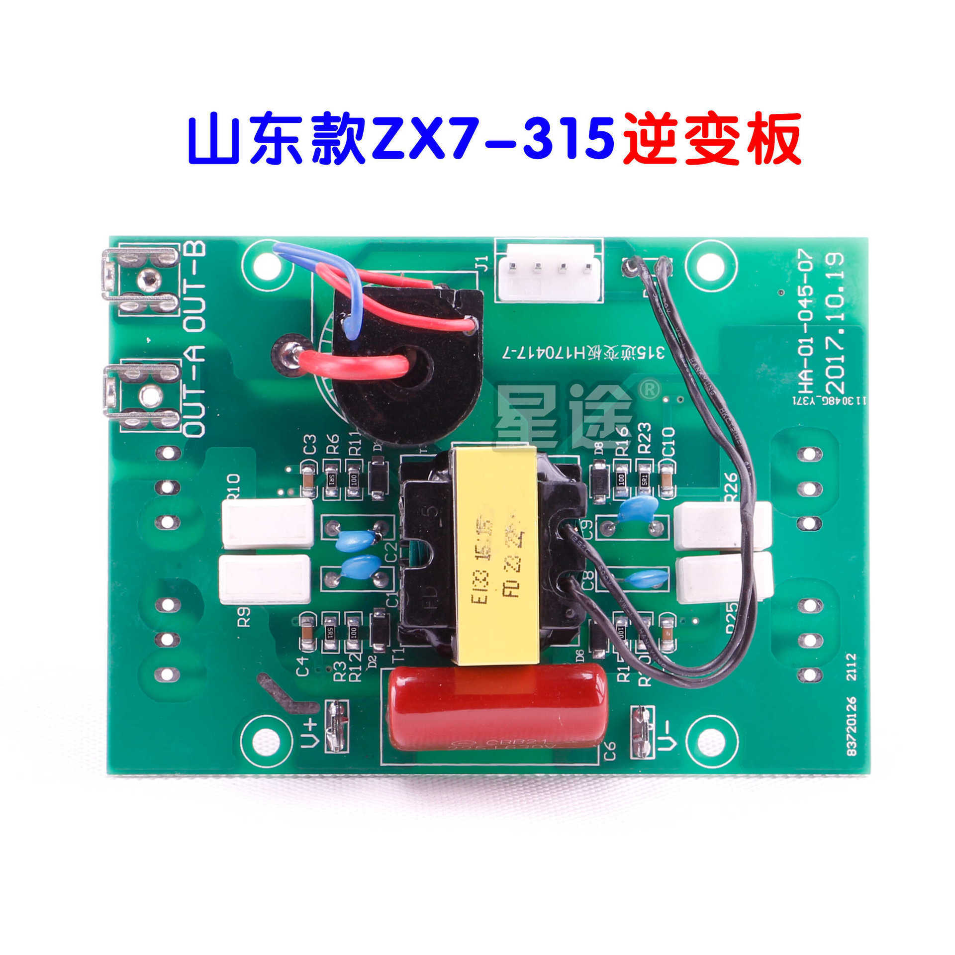 款ZX7-315/400 NBC通用款逆变板 焊机线路板 电路板主板配件