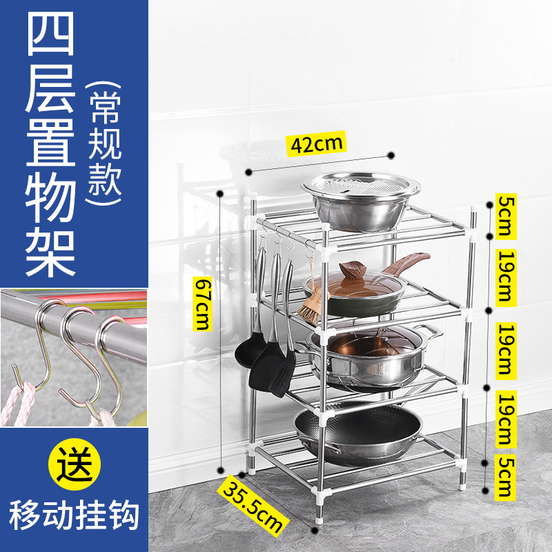 Estante de cocina de acero inoxidable, multifuncional y de varias capas, para ollas o baño, fácil de montar