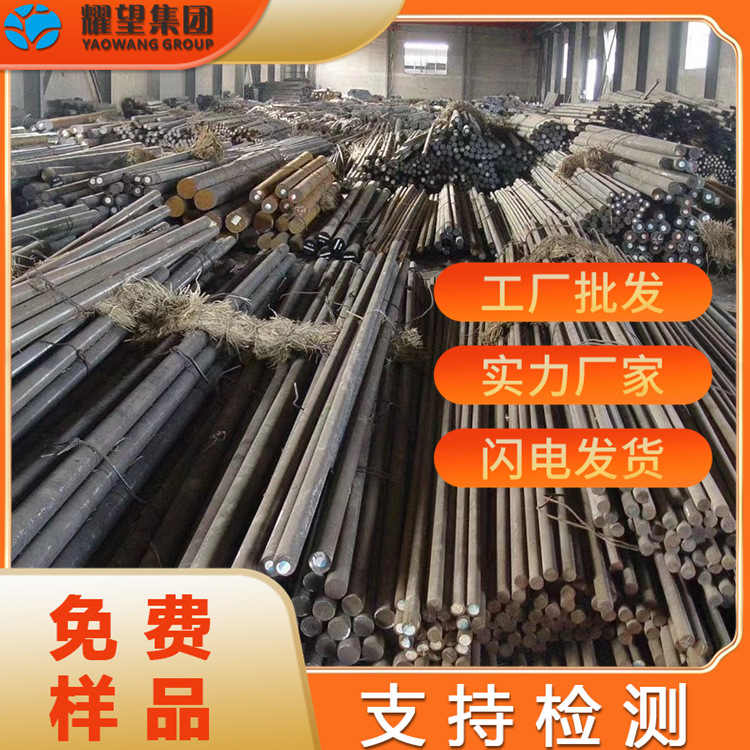 42CrMo圆钢42CrMo钢板42CrMo锻件锻打可切割42CrMo无缝钢管