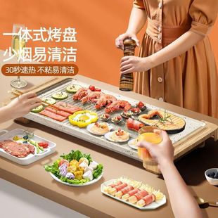 Nordic Omu Bbq Grill Plate Electric Grill for Home Use Smokeless Bbq Electric Grill Bbq Pan Electric Grill Bbq Machine