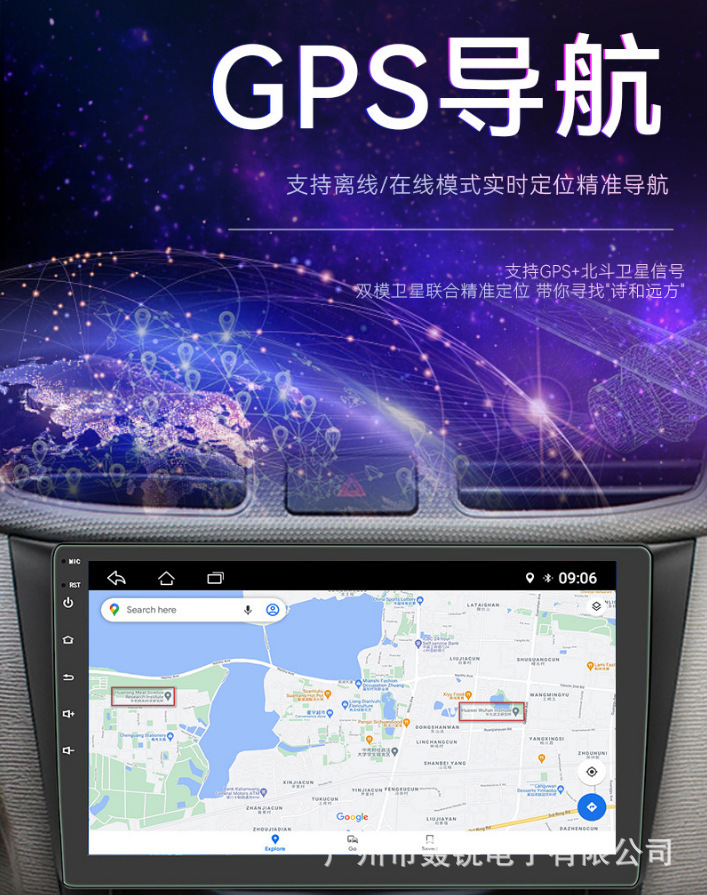 Source factory 7-inch, 9-inch, 10-inch 6580 solution Android large-screen navigation with high-definition reversing camera for car navigation