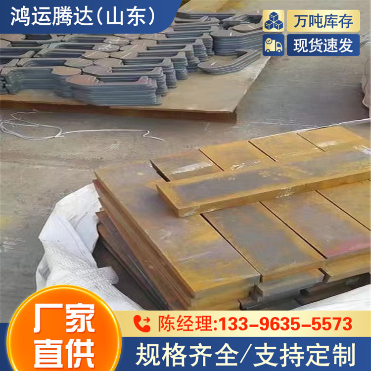 Q245R锅炉钢板  S460高强钢板 下料切割 Q420B高强钢板