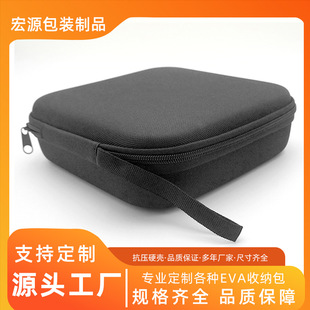 Factory Customized Eva Hard Shell Packaging Box Car 0kg Top Accessories Tool Kit Tesla Rubber Mat Storage Box