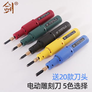 Electric Metal Small Carving Knife for Woodworking, Electric Carving Knife for Root Carving, Miniature Mini Wood Carving Small Electric Drill Tool