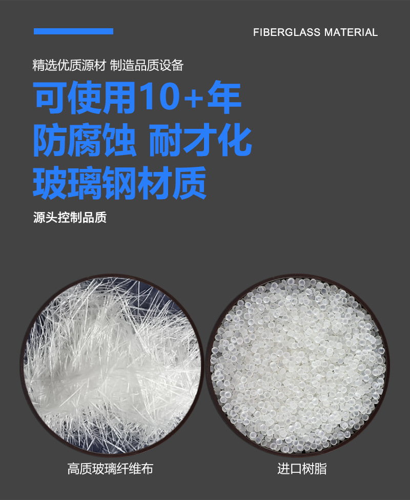 2023-玻璃钢喷淋塔A_07.jpg