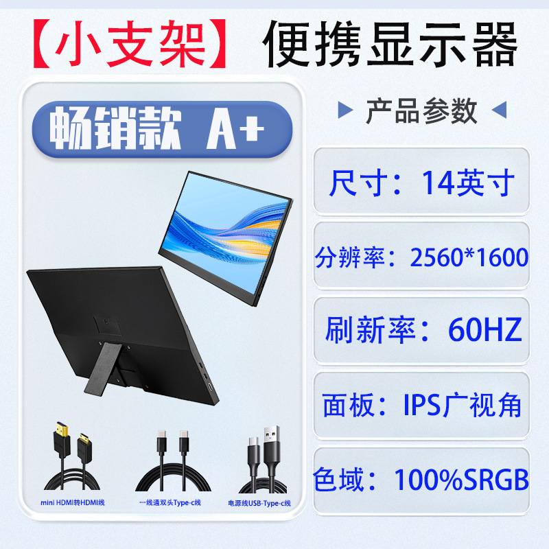 Monitor portátil para Switch/PS5/XBOX, pantalla externa 2.5K 165HZ para laptop, pantalla secundaria conveniente. image 34