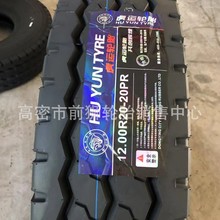 9.00R20 10.00R20ȫ䓽z���羀��܇݆̥900R20 1000R20�d��