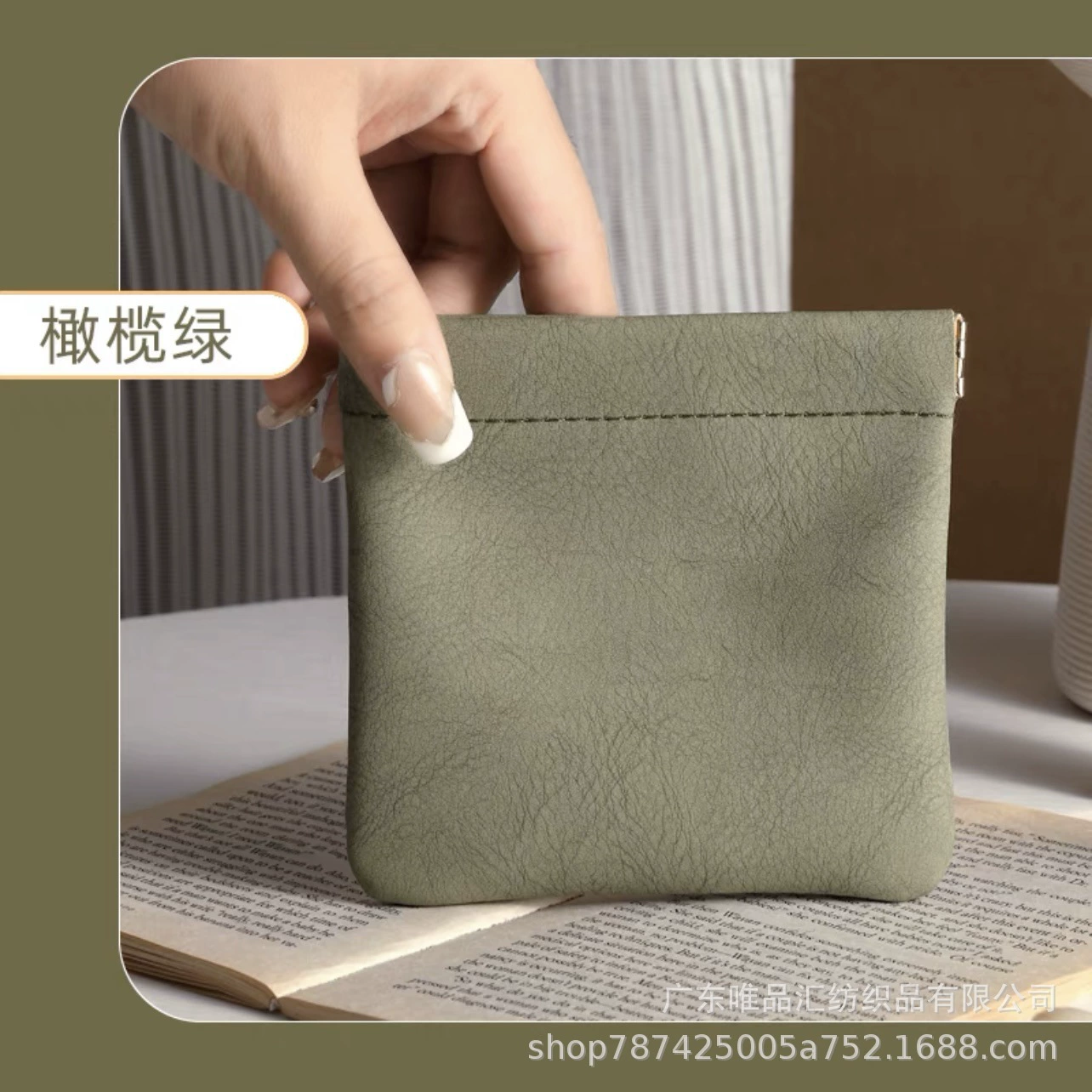 Handheld small organizer bag, universal wallet, glasses, wholesale