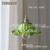 Lotus leaf chandelier-25CM light green