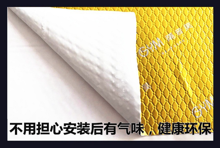Car Shock-Absorbing Cotton Pad Material, Noise-Reducing Self-Adhesive Sound-Absorbing Cotton, Rv Insulation Butyl Rubber Damping Sheet, Cross-Border Exclusive Supply