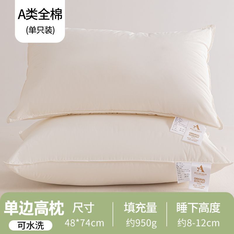 Almohada de hotel de un solo lado (100% algodón)