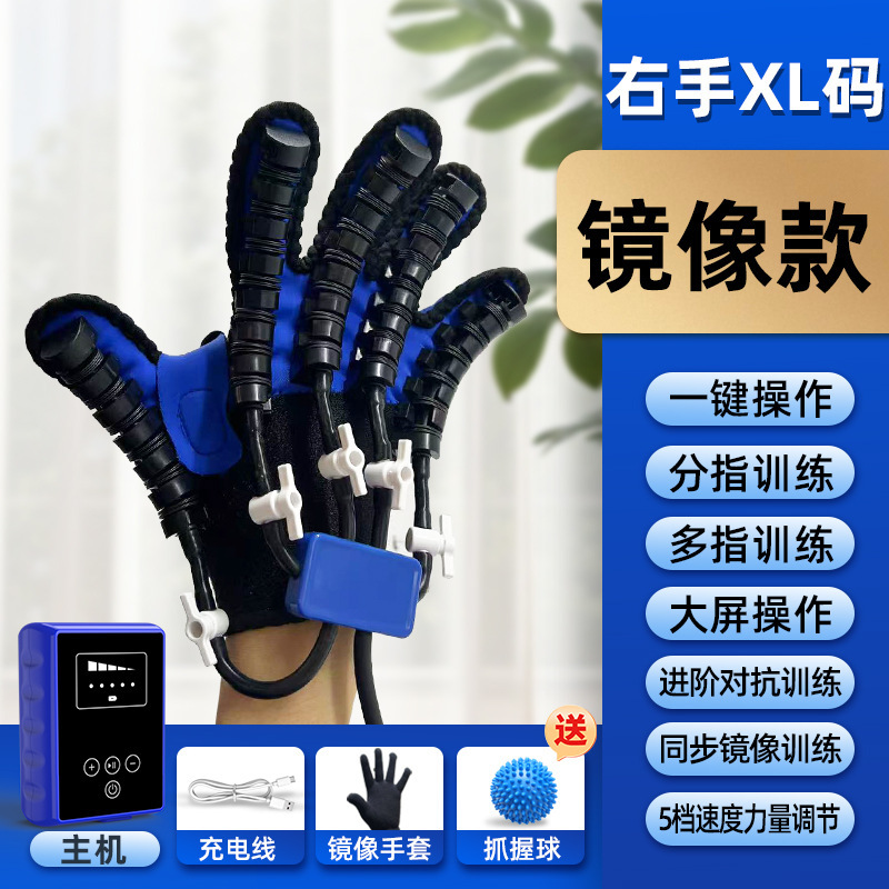 越境ロボット指リハビリトレーニンググローブ、ミラーリング機能付き電動指リハビリ機器、補助運動|undefined