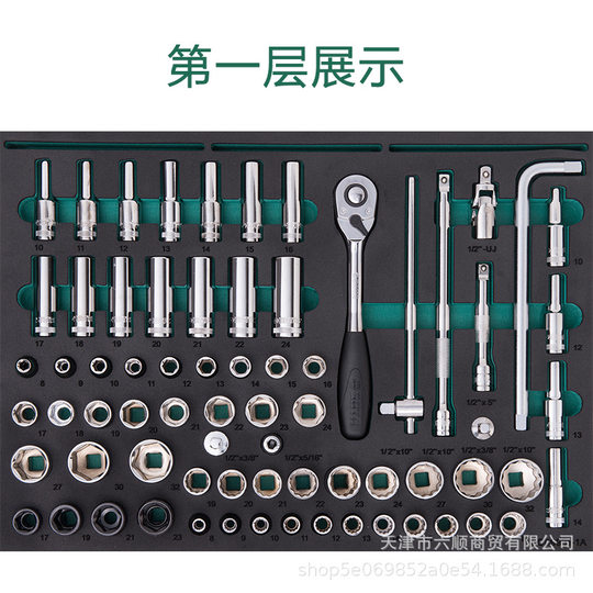 Shida 09931 Comprehensive Set 368 Pieces Open to Traffic Auto Repair Tool Set Complete Set of Universal Tools