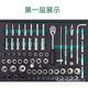 Shida 09931 Comprehensive Set 368 Pieces Open to Traffic Auto Repair Tool Set Complete Set of Universal Tools
