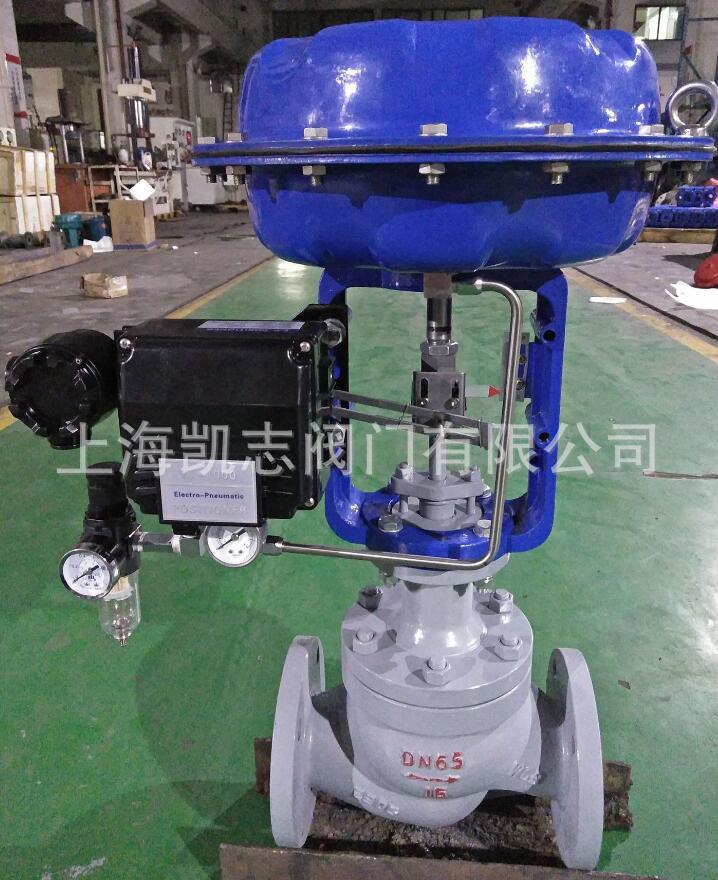 ZJHP-16  DN25 ZJHP-16C ZJHP-16P ZJHP气动调节阀DN40 DN50