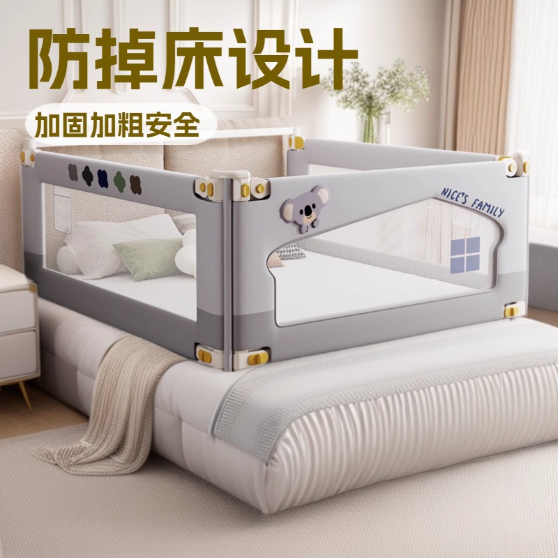Bed Rail for Children to Prevent Falls, Infant Bed Guardrail, Heightened Anti-Fall Bed Barrier, Adjustable Baby Bed Guardrail