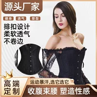 Европейский и американский без бретелек брюшной талии Tight Top дворец Кружева свадебное платье Body Shaper