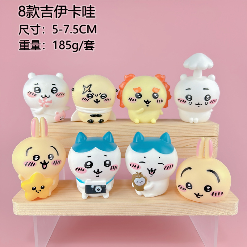치이카와 자기풍자 곰 친구 3대 미니카 우사기 모델 피규어 장식 블라인드