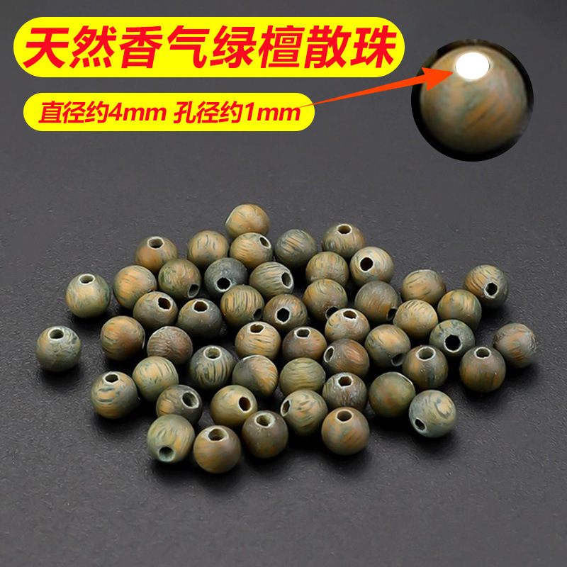 Tao 天然沈香ルースビーズラウンドビーズブレスレット diy 手作りビーズ菩提沈香ブレスレット水中グレードビーズアクセサリー|undefined