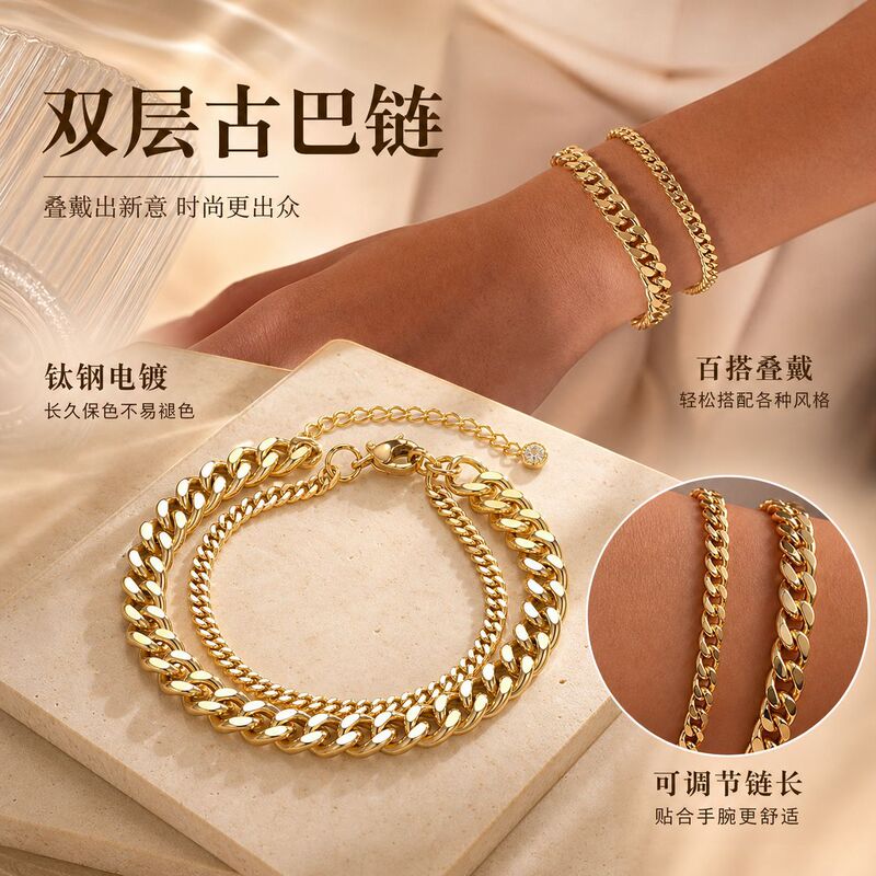 Women's Gold Color Double Layer Bracelet Stainless Steel 14K Gold Plated Stackable Cuban Chain Minimalism Adjustable Jewelry