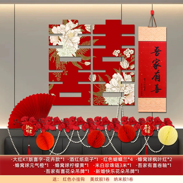 [Lucky Three Lives] Blossoming Flowers Background Wall Set