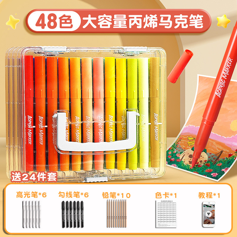 软头丙烯马克笔小学生专用不透色可叠色儿童彩笔可水洗彩色笔水彩|undefined