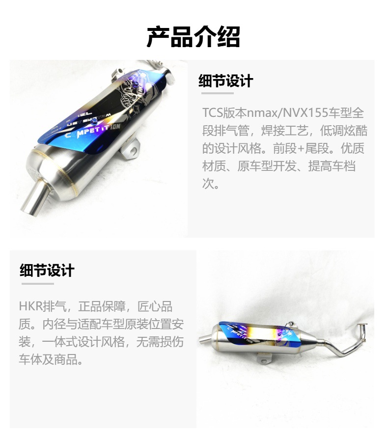 Tcs Version Nmax Model Stainless Steel Back Pressure Exhaust Pipe Nvx155 Muffler Exhaust Pipe